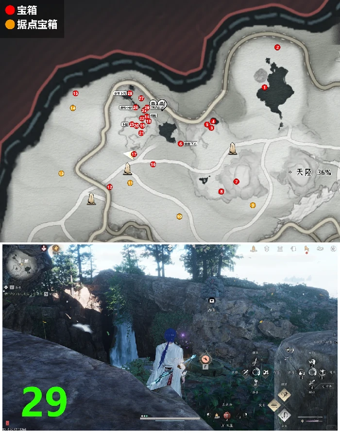 卧星岩宝箱收集攻略燕云十六声