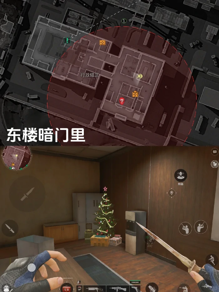 平安树在哪,三角洲行动