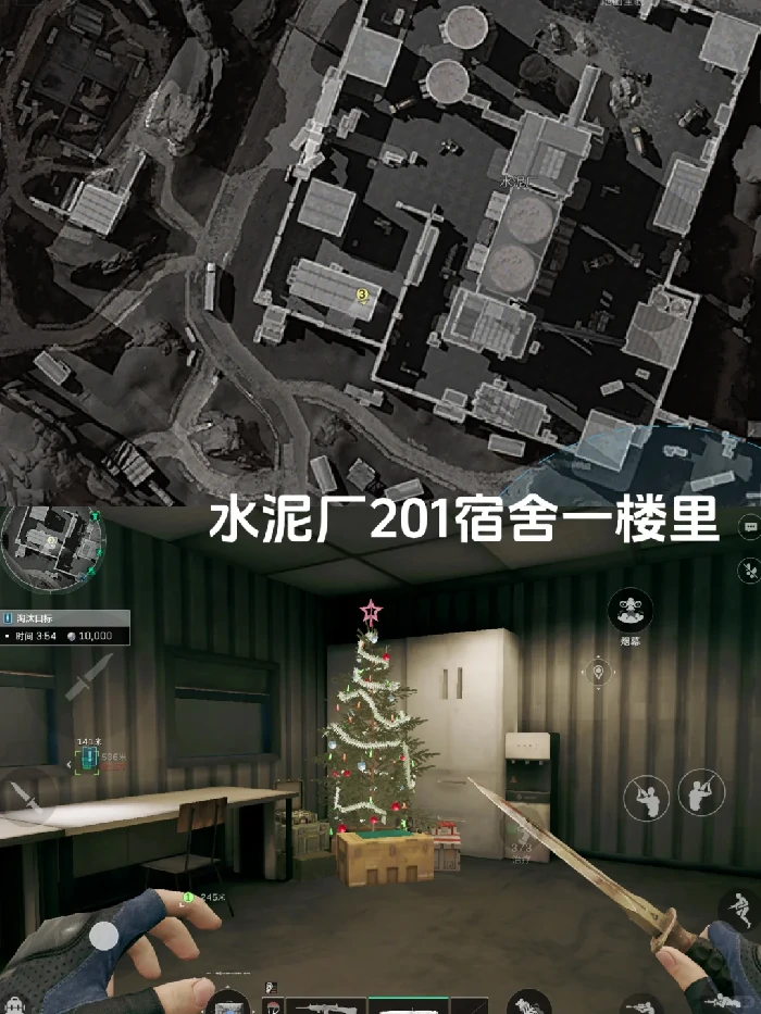 平安树在哪,三角洲行动