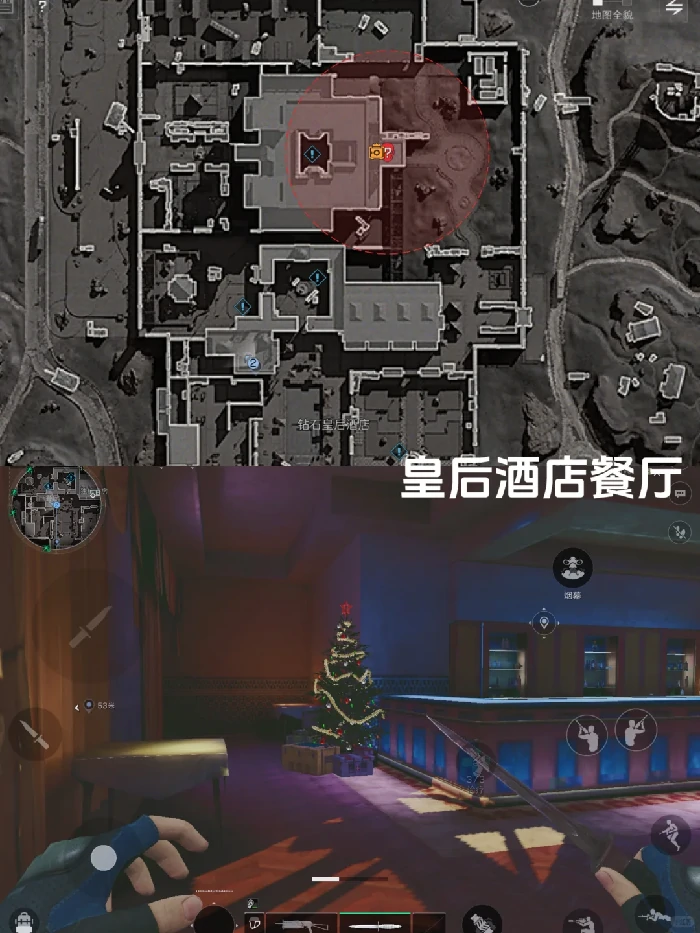 平安树在哪,三角洲行动