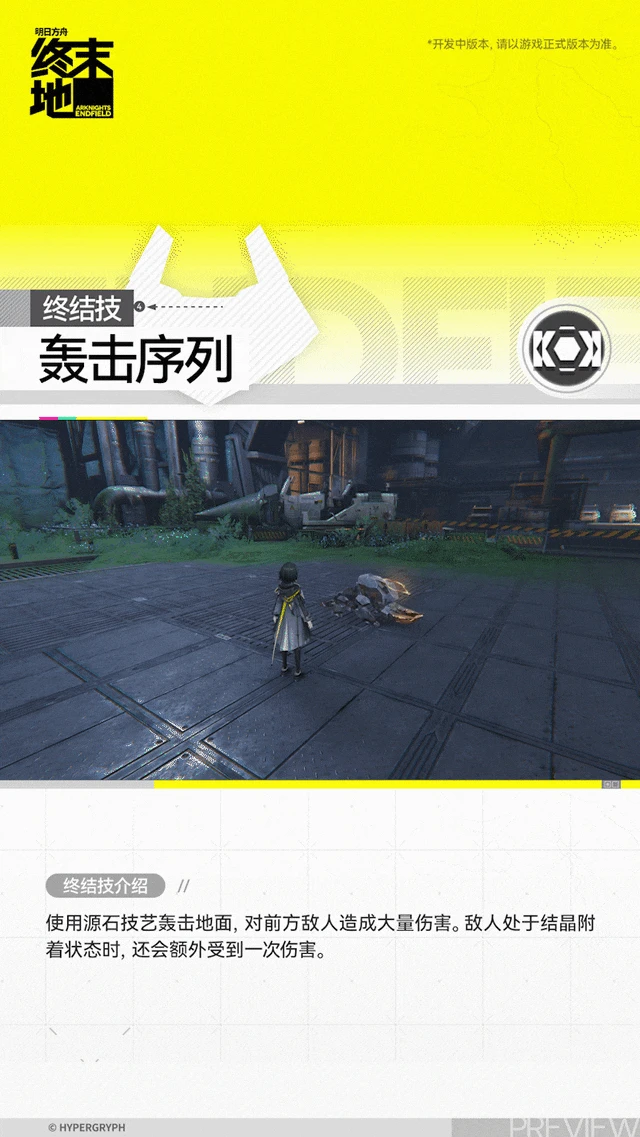 管理员角色介绍明日方舟