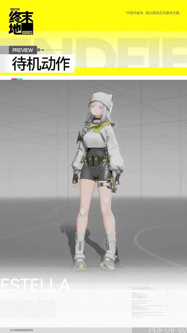 埃特拉角色介绍,明日方舟