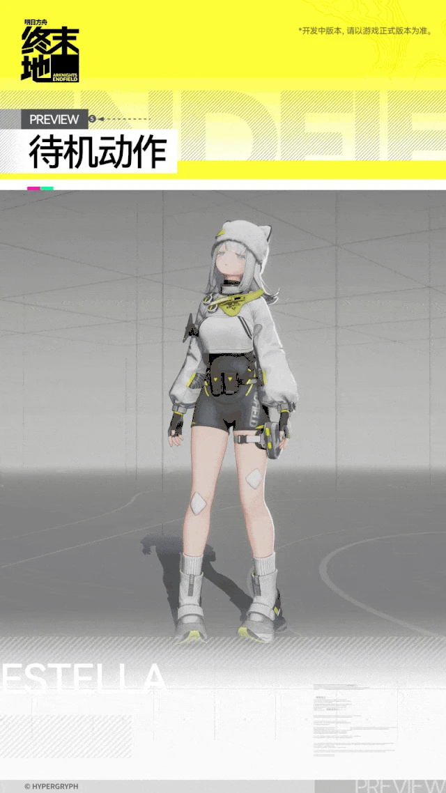 埃特拉角色介绍,明日方舟