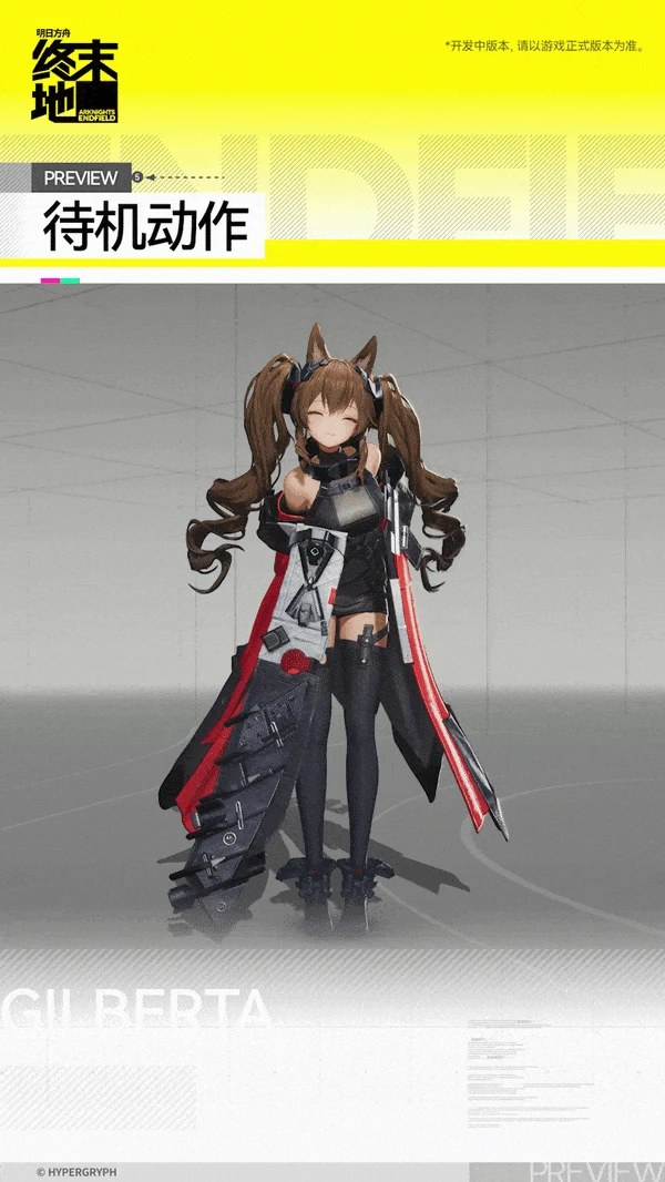 洁尔佩塔角色介绍,明日方舟