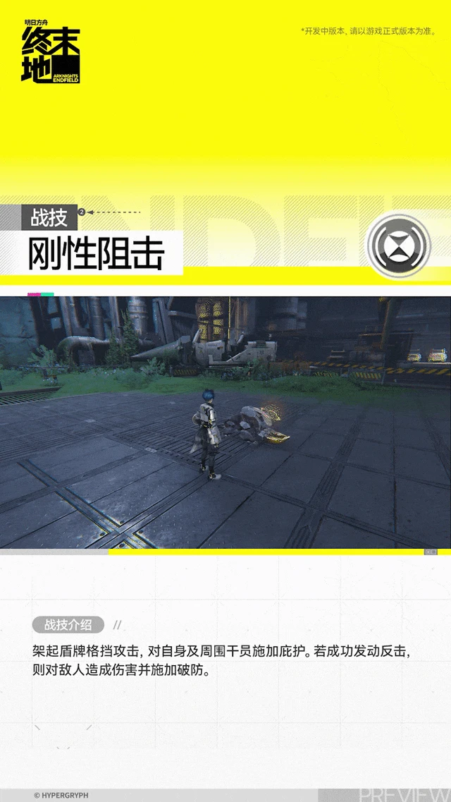 卡契尔角色介绍,明日方舟