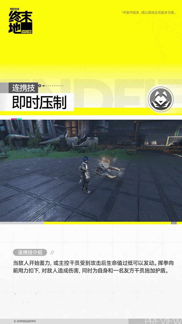 卡契尔角色介绍,明日方舟