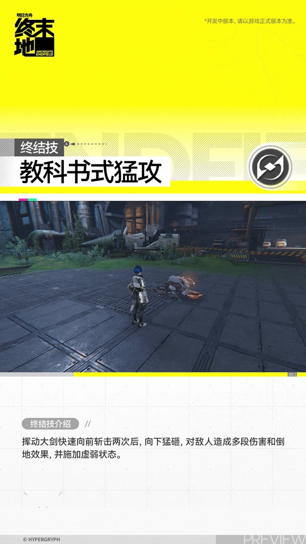 卡契尔角色介绍,明日方舟