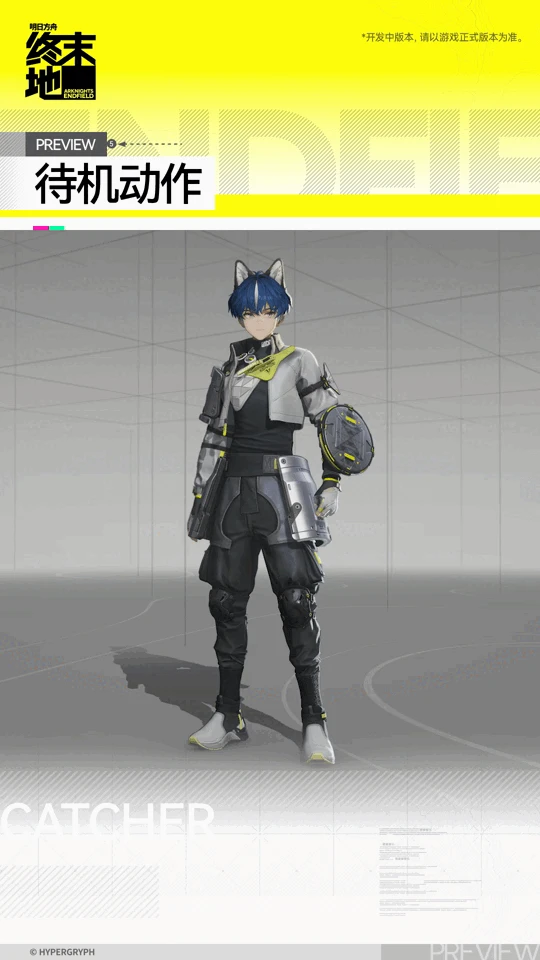 卡契尔角色介绍,明日方舟