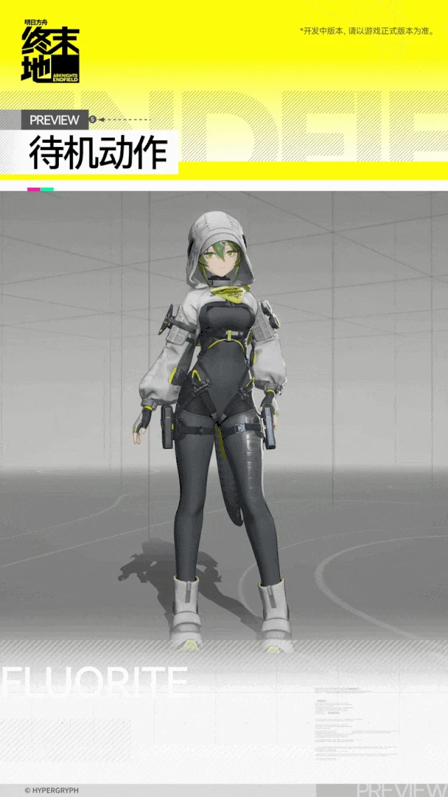 萤石角色介绍,明日方舟