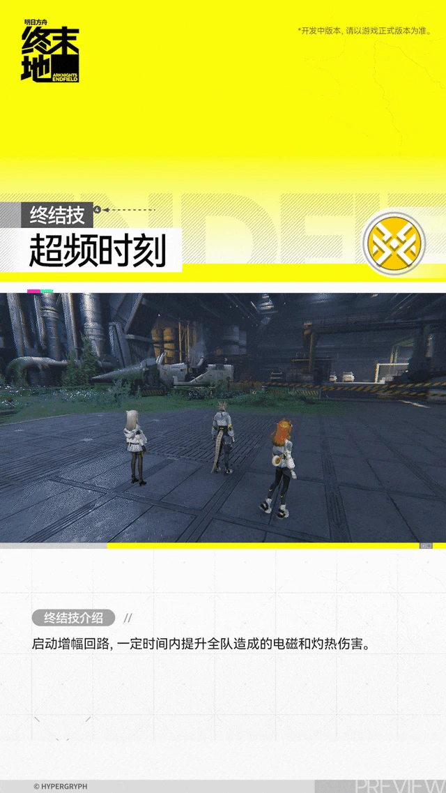 安塔尔角色介绍明日方舟