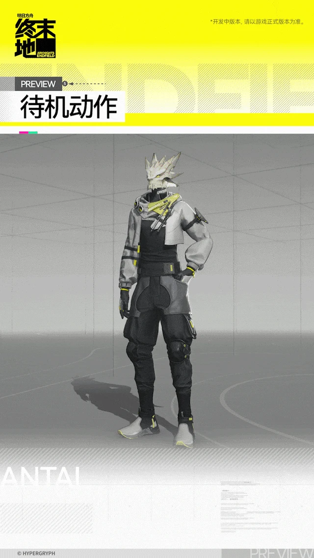 安塔尔角色介绍明日方舟