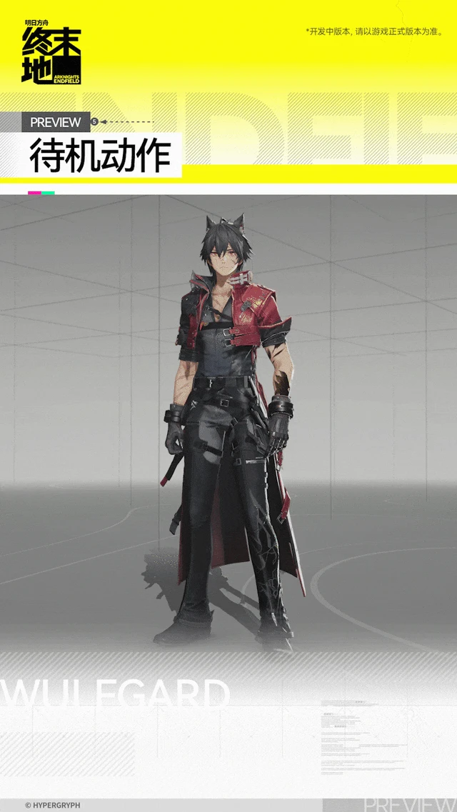 狼卫角色介绍明日方舟