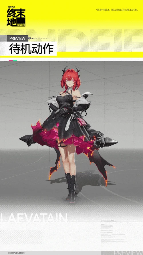 莱万汀角色介绍,明日方舟