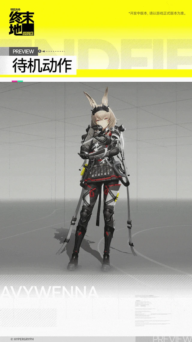 艾维文娜角色介绍,明日方舟