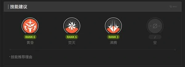 三测莱万汀培养攻略,明日方舟