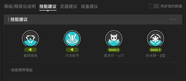 三测伊冯培养攻略,明日方舟