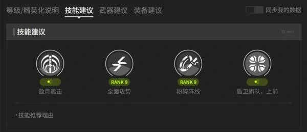 三测骏卫培养攻略,明日方舟