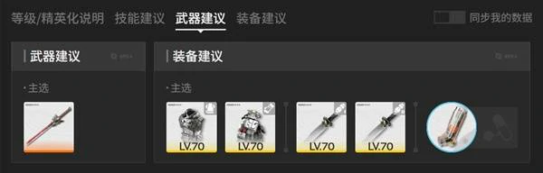 三测骏卫培养攻略,明日方舟