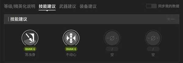 三测黎风培养攻略,明日方舟