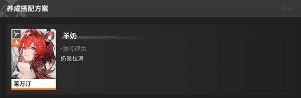 三测艾尔黛拉培养攻略,明日方舟