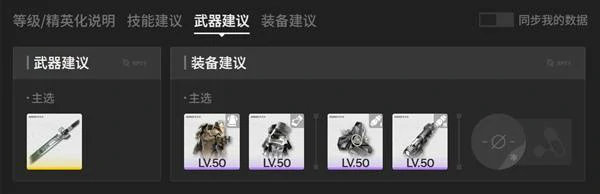 三测管理员培养攻略,明日方舟