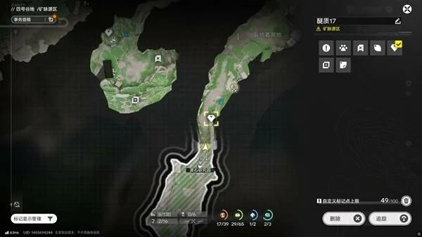 四号谷地矿脉源区全醚质收集,明日方舟