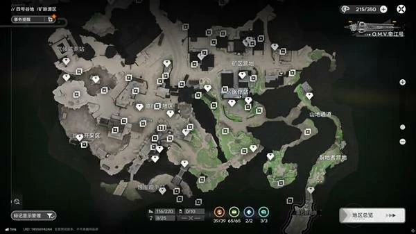 四号谷地矿脉源区全醚质收集,明日方舟