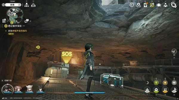 四号谷地矿脉源区全醚质收集,明日方舟