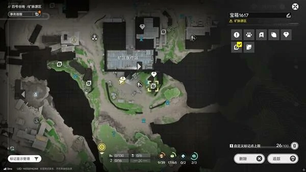 四号谷地矿脉源区全醚质收集,明日方舟