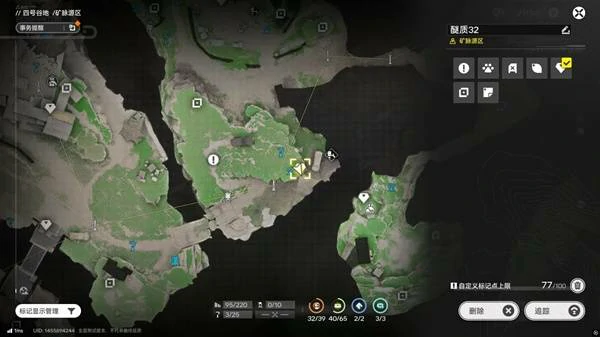 四号谷地矿脉源区全醚质收集,明日方舟