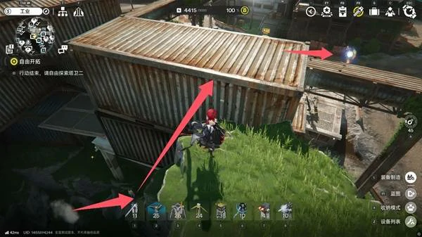 四号谷地矿脉源区全醚质收集,明日方舟