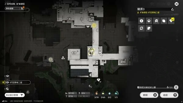 四号谷地矿脉源区全醚质收集,明日方舟