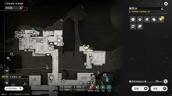 四号谷地矿脉源区全醚质收集,明日方舟