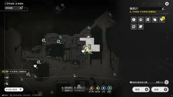 四号谷地矿脉源区全醚质收集,明日方舟