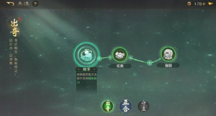 反击盾搭配攻略