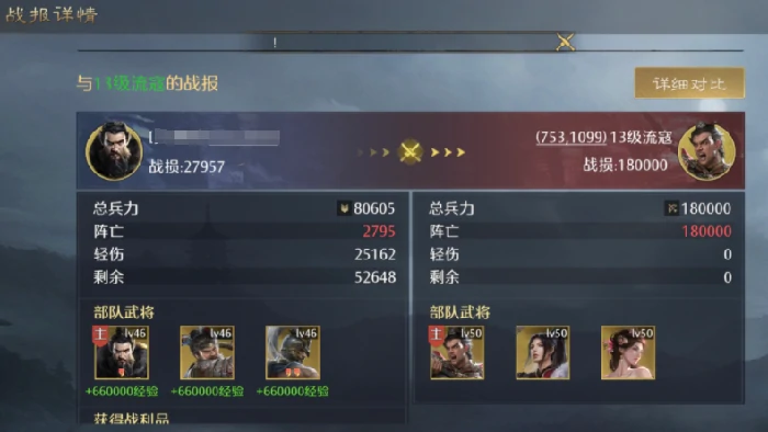 反击盾搭配攻略