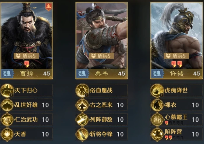 反击盾搭配攻略