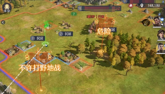 暴击骑玩法介绍