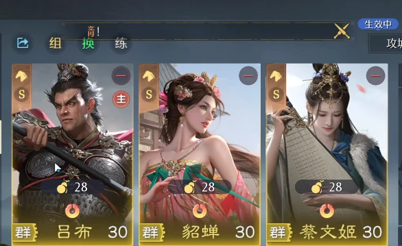 暴击骑玩法介绍