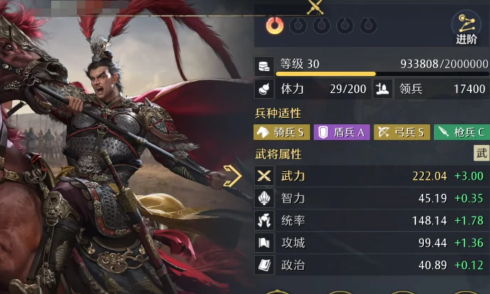 暴击骑玩法介绍