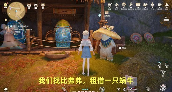 追未显彰的梦任务完成攻略