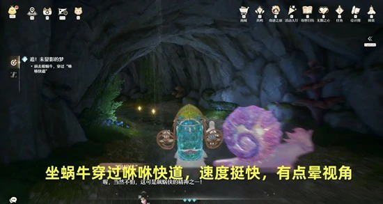 追未显彰的梦任务完成攻略