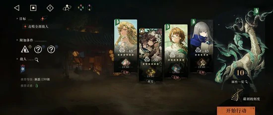 木魅山鬼原型剖析2攻略