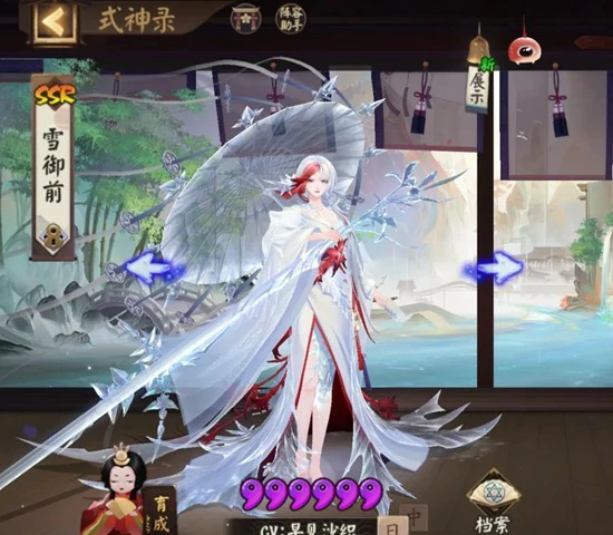 式神雪域前技能介绍