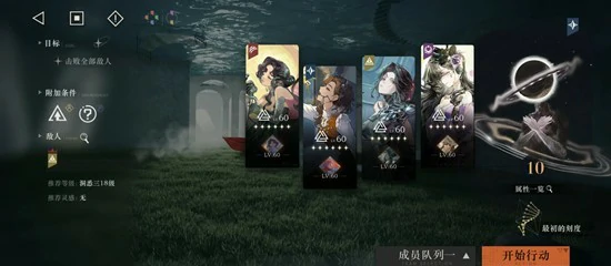 星体灾兆戏剧的折射低配攻略