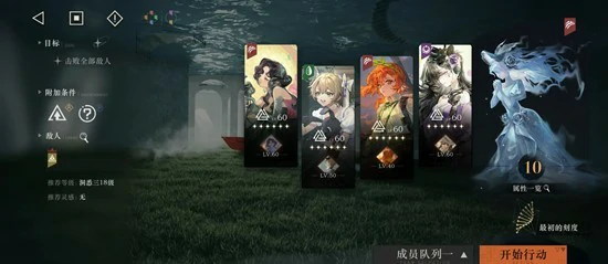 星体灾兆戏剧的折射低配攻略