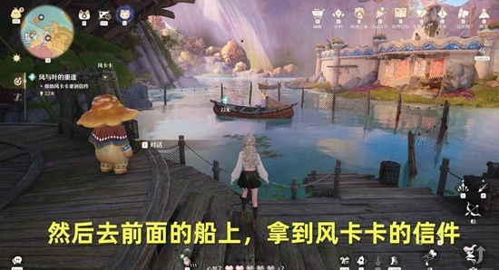 风与叶的重逢攻略