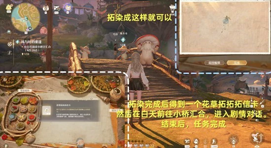 风与叶的重逢攻略