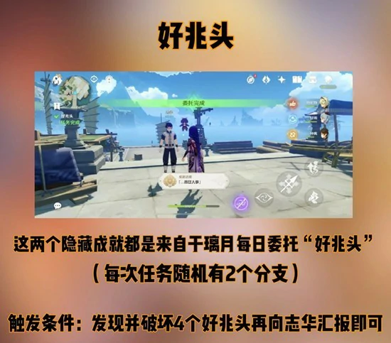 知天命和而尽人事攻略