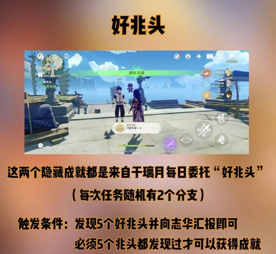 知天命和而尽人事攻略